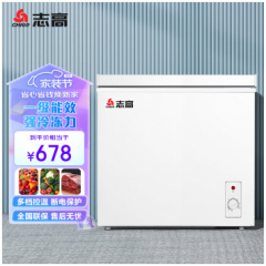 志高（Chigo）228升家商两用冰柜 冷藏冷冻转换冷柜 大容量卧式单温冰柜